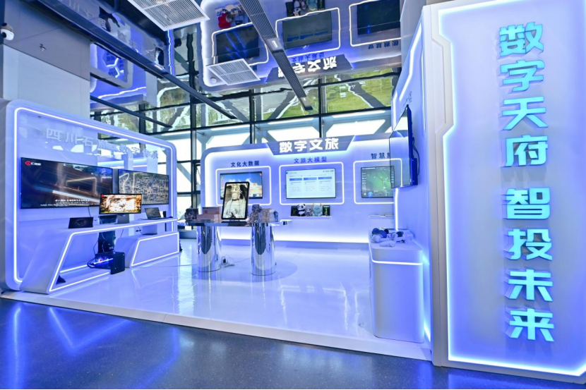 錨定國家戰(zhàn)略，聚力數(shù)字天府——第五屆數(shù)字經濟投融資機構四川行側記